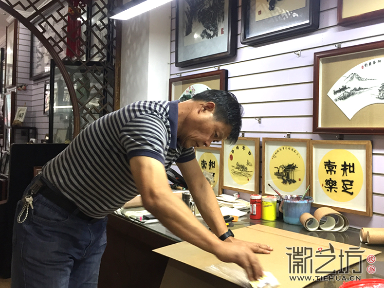 徽藝坊鐵畫的日常 (5)