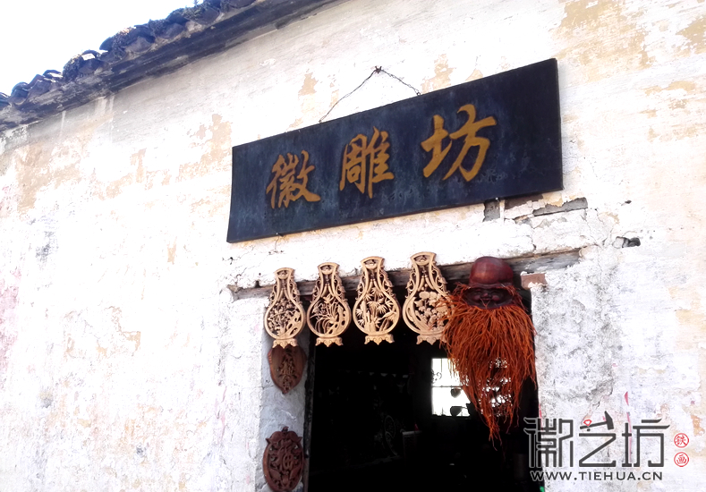 從光影里走出來(lái)的鐵畫 (3)