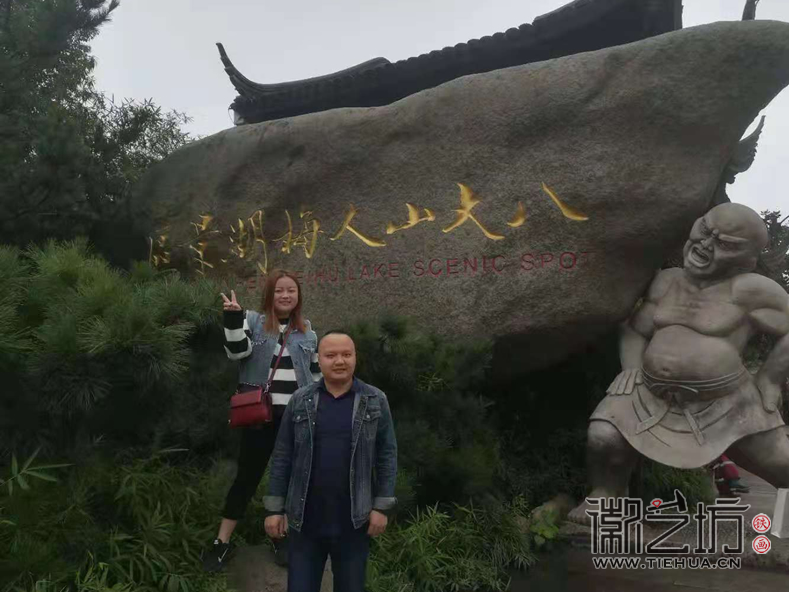 徽藝坊新生代鐵畫藝人李強拜訪八大山人紀(jì)念館 (3)