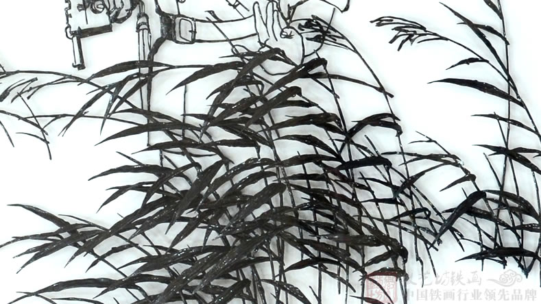 魏民春鐵畫作品《蘆蕩火種》細(xì)節(jié)圖2