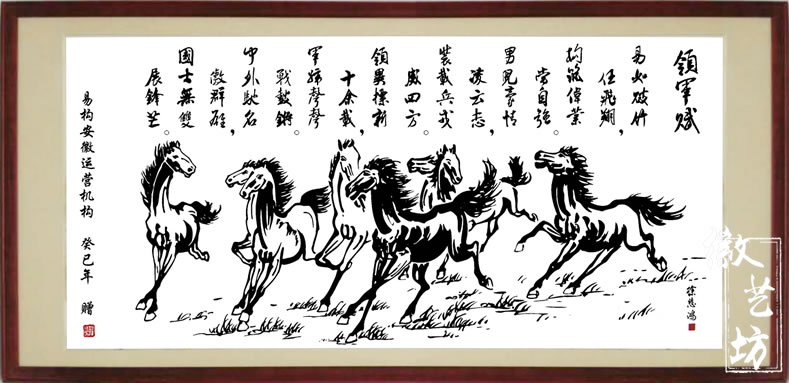 001安徽企業(yè)商務(wù)交流禮品