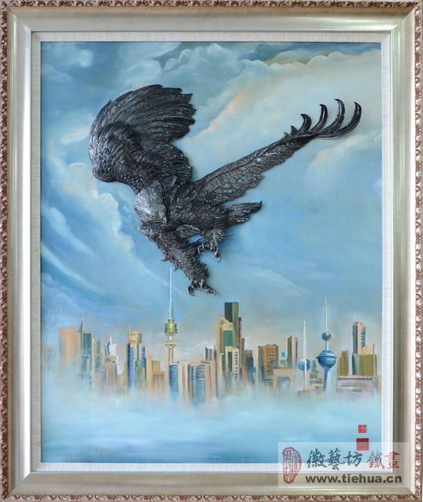 贈(zèng)送給科威特國(guó)家領(lǐng)導(dǎo)人鐵畫-雄鷹展翅