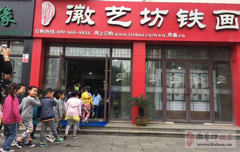 2016.10.19鏡湖幼兒園參觀1