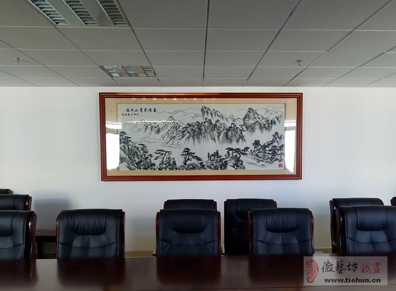 2 徽藝坊鐵畫壁畫案例《氣清更覺山川近》