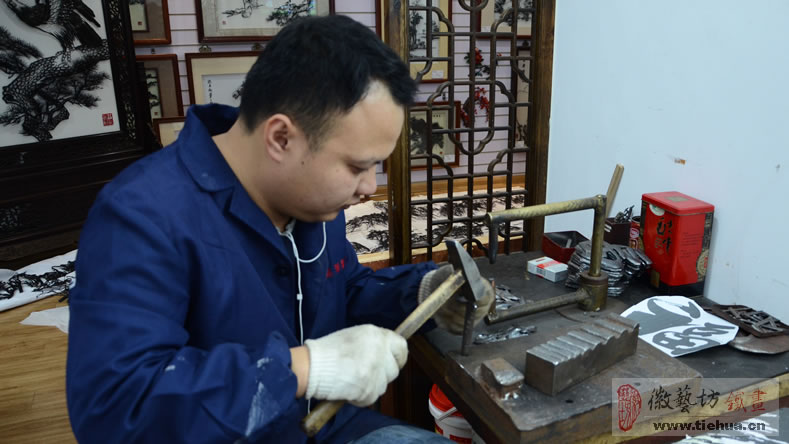 8 鐵畫制作過程 李強.JPG