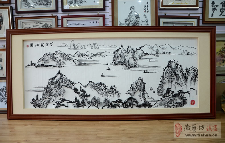 12 徽藝坊鐵畫壁畫案例-明光市人民醫(yī)院