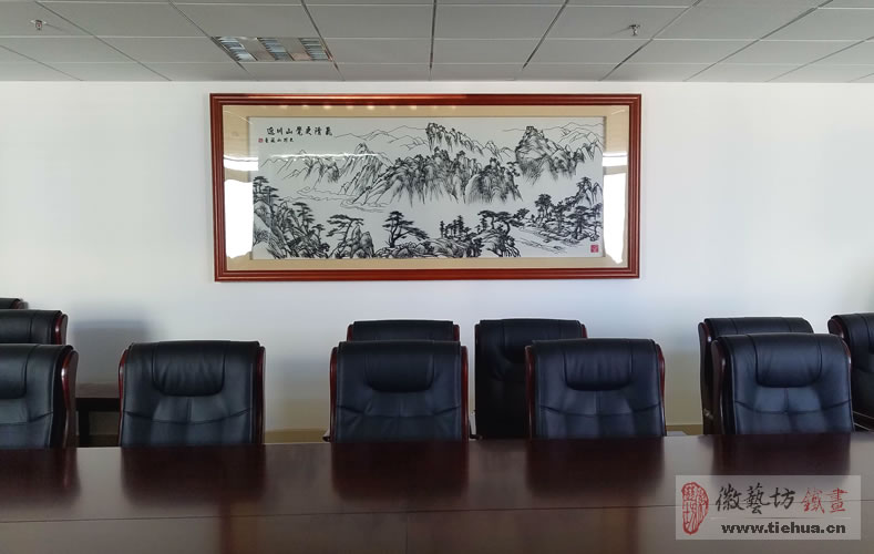 明光市人民醫(yī)院定制三幅安徽風(fēng)景題材鐵畫作為會(huì)議室壁畫