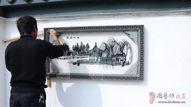 4師傅正在安裝鏡湖細(xì)柳鐵畫