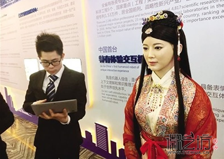 安徽機(jī)器人 (2)