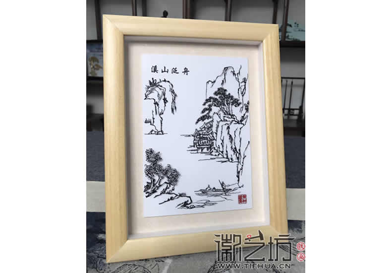 清新自然風(fēng)系列鐵畫《溪山泛舟》