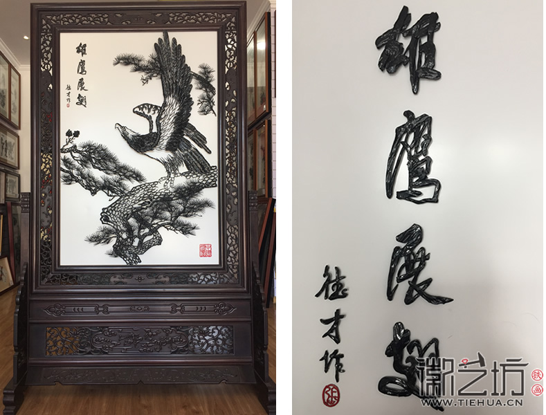 鐵畫豎款屏風《雄鷹展翅》1