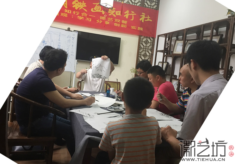 2017.7.1鐵畫知行社第十期課程報道24