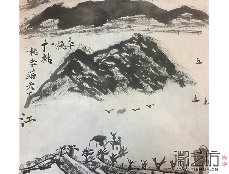 2017.7.1鐵畫知行社第十期課程報道31