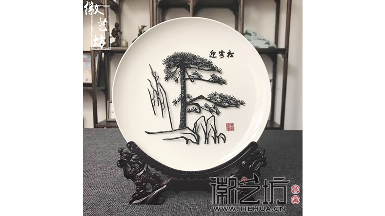 山水裝飾周年慶暨TOP20高峰論壇禮品鐵畫定制案例