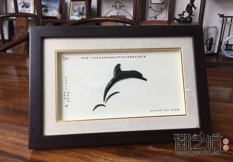 樂游網(wǎng)戰(zhàn)略合作發(fā)布會暨供應商推介會鐵畫紀念品《致未來》