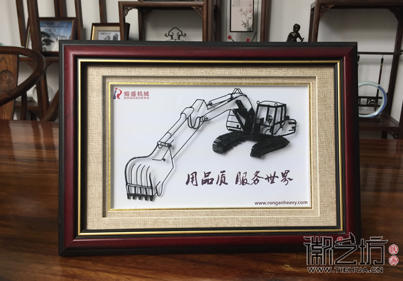 熔盛機(jī)械企業(yè)形象鐵畫(huà)禮品定制