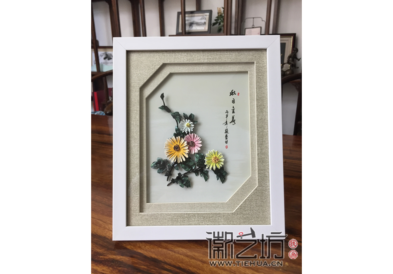 白色簡(jiǎn)約風(fēng)彩色鐵畫擺臺(tái)《秋日主義》2