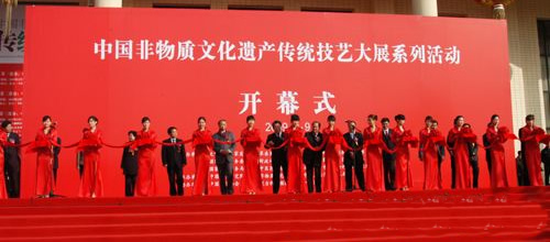 非物質(zhì)文化藝術(shù)大展2