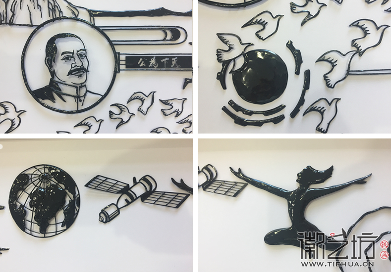 南京鼓樓實(shí)驗(yàn)中學(xué)校園文化墻鐵畫《穿越五千年》細(xì)節(jié)圖3