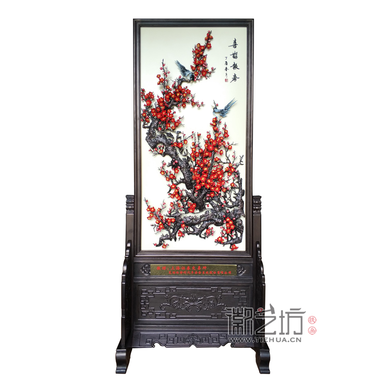 鐵畫(huà)屏風(fēng)《喜上眉梢》