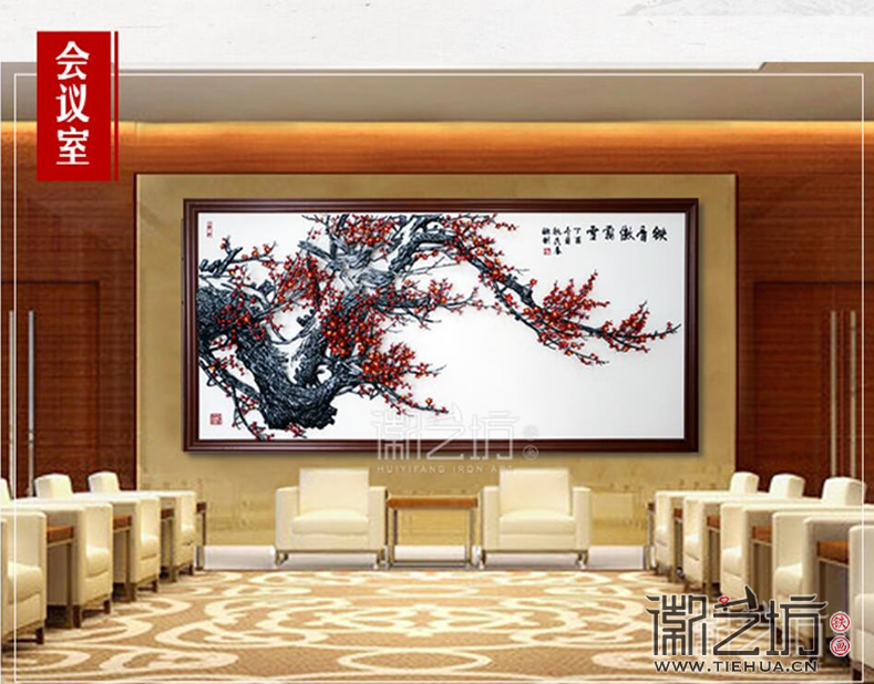 鐵骨傲霜雪家居裝飾鐵畫場景圖3