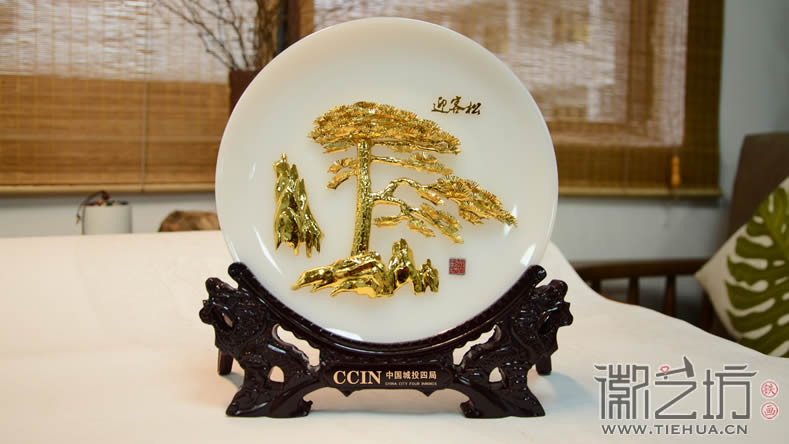 中國城投四局定制的商務會議接待禮品玉瓷金松鐵畫