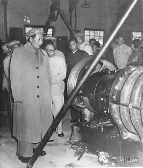 毛主席蕪湖之行003