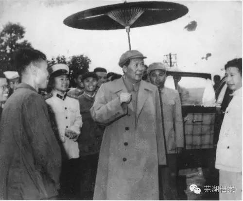 毛主席蕪湖之行004