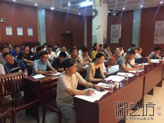 蕪湖鐵畫協(xié)會成立大會