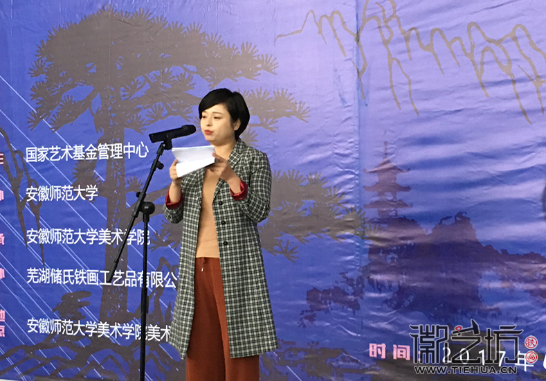 2017.10.17徽藝坊設計總監(jiān)李伶帶你一起走進&ldquo;蕪湖鐵畫藝術人才培養(yǎng)項目&rdquo;學員結(jié)業(yè)作品展 (1)