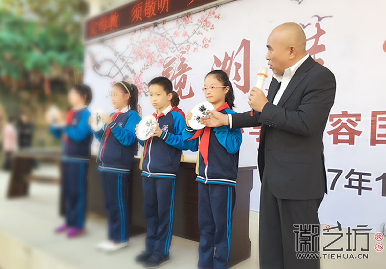 鏡湖小學(xué)真容國學(xué)堂啟動(dòng)儀式 (2)