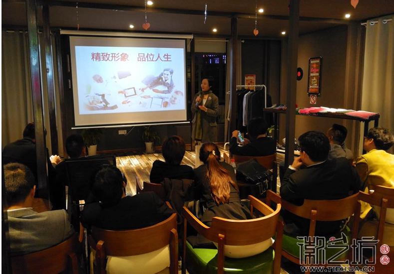 徽藝坊鐵畫(huà)團(tuán)隊(duì)齊聚黑云創(chuàng)意谷跟隨韓會(huì)玲老師學(xué)習(xí)形象管理 (9)