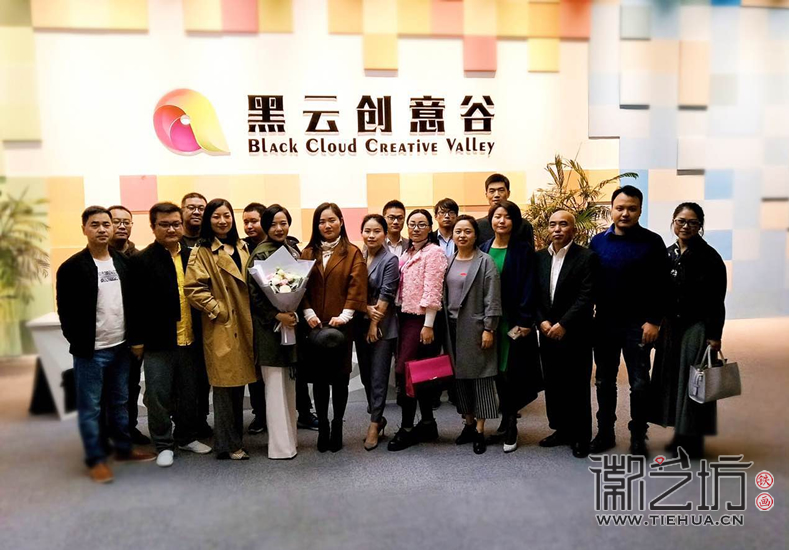 徽藝坊鐵畫(huà)團(tuán)隊(duì)齊聚黑云創(chuàng)意谷跟隨韓會(huì)玲老師學(xué)習(xí)形象管理 (1)
