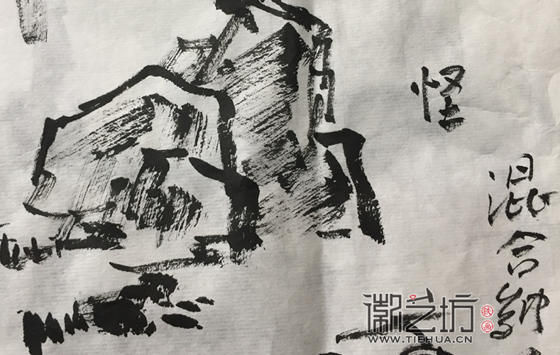 蕪湖鐵畫(huà)知行社第十八期 (10)