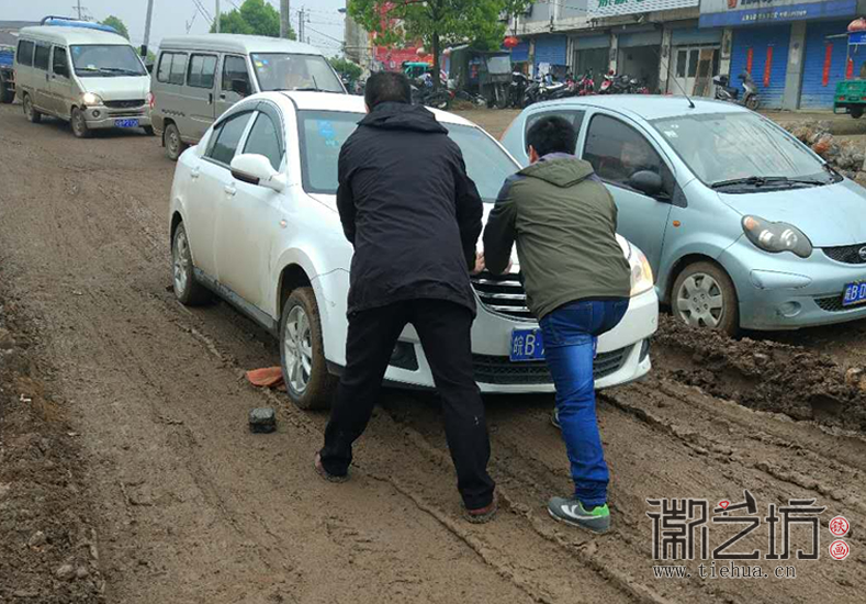 蕪湖鐵畫知行社第二十八期&mdash;&mdash;尋訪宣石27