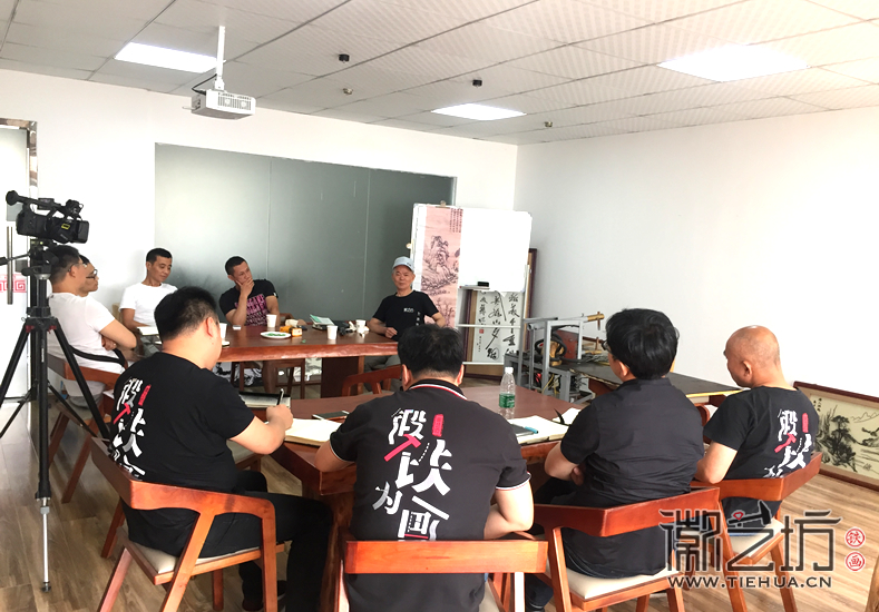 鐵畫知行社第三十三期 (1)