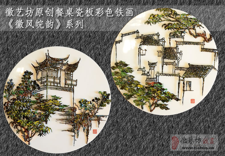 徽藝坊鐵畫(huà)蕪湖萬(wàn)達(dá)嘉華酒店案例10