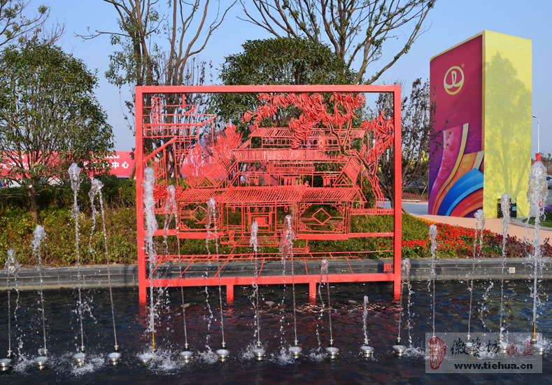 2016.10.29戶外廣場(chǎng)噴泉景觀鐵畫(huà)的開(kāi)創(chuàng)者2