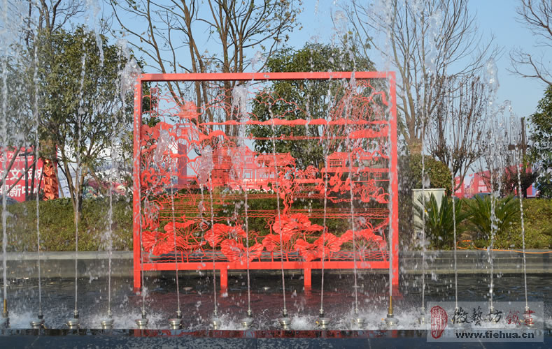 2016.10.29戶外廣場(chǎng)噴泉景觀鐵畫的開創(chuàng)者18