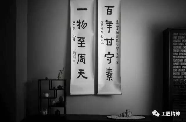 這一筆，寫進(jìn)中國人心里 (4)