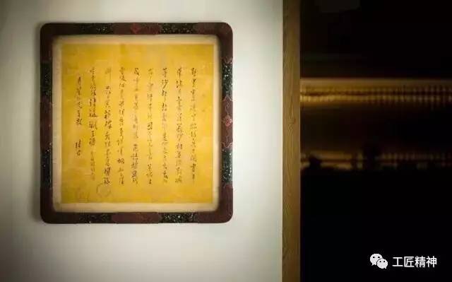 這一筆，寫進(jìn)中國人心里 (7)