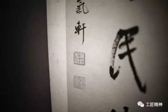 這一筆，寫進(jìn)中國人心里 (14)