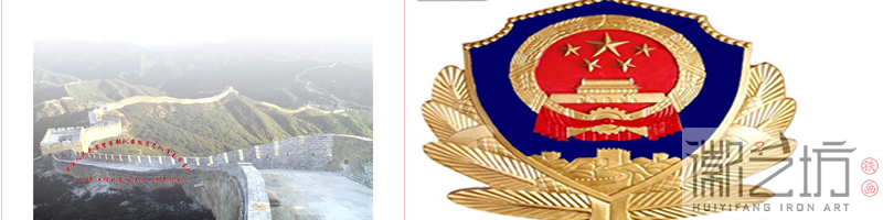 2017.2.12戰(zhàn)友聚會紀念禮品鐵畫定制案例7