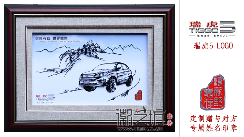 2017.2.20商務(wù)交流送什么5