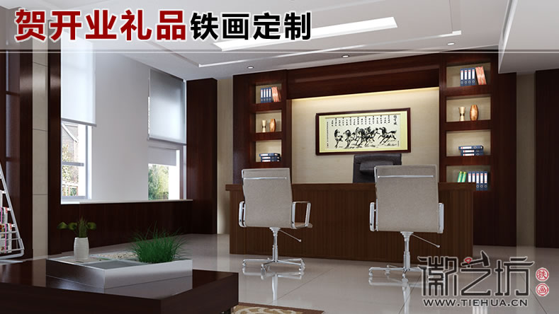 誰家開業(yè)，都應(yīng)該收一份這樣的禮物……