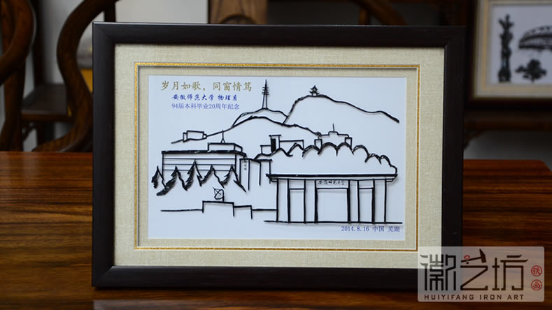 2016.11.14同學、戰(zhàn)友聚會紀念禮品定制案例匯總6