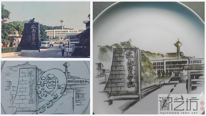 2016.11.14同學、戰(zhàn)友聚會紀念禮品定制案例匯總8