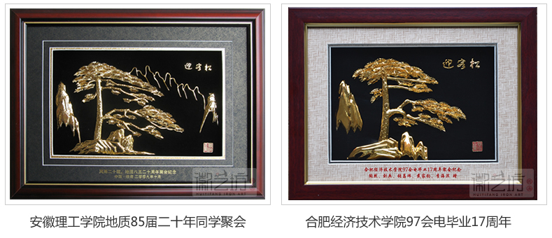 2016.11.14同學、戰(zhàn)友聚會紀念禮品定制案例匯總13