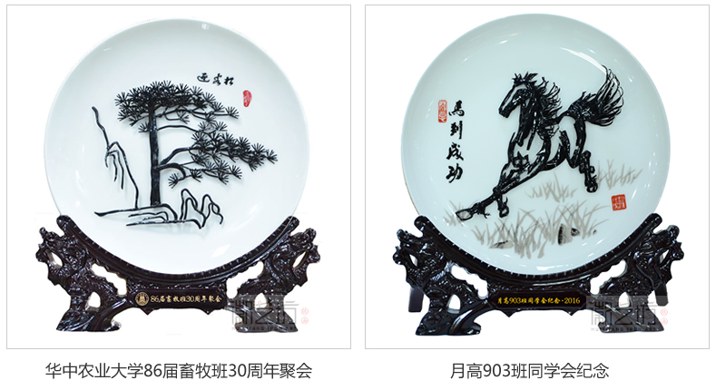 2016.11.14同學、戰(zhàn)友聚會紀念禮品定制案例匯總14