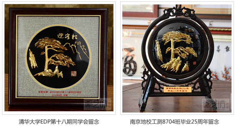 2016.11.14同學、戰(zhàn)友聚會紀念禮品定制案例匯總15